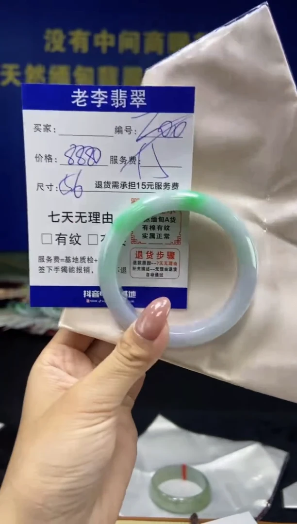 未镶嵌手镯翡翠翡翠手镯单样发一200