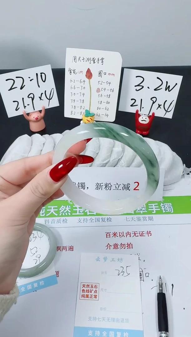 【闪购商品】石英质玉手镯未镶嵌K235-62.7