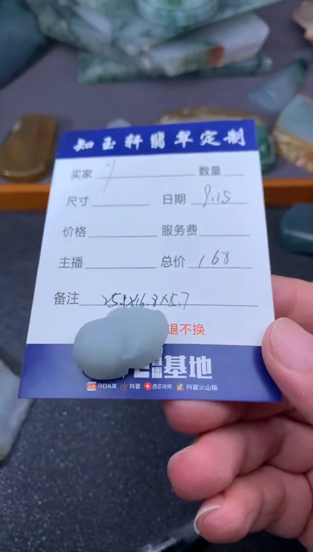 18K金镶嵌定制翡翠y*姐11111111