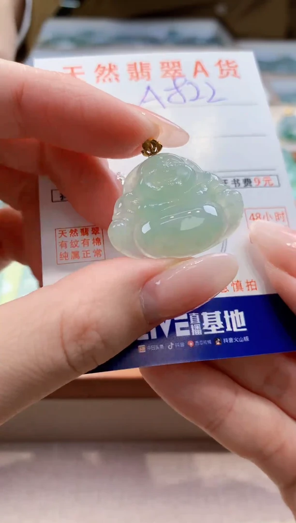 颈饰18K金镶嵌翡翠天然缅甸a货翡翠