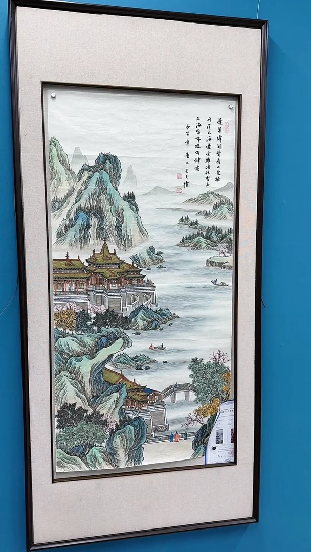 【闪购商品】国画1.30-国检-王夫怀-四尺-80
