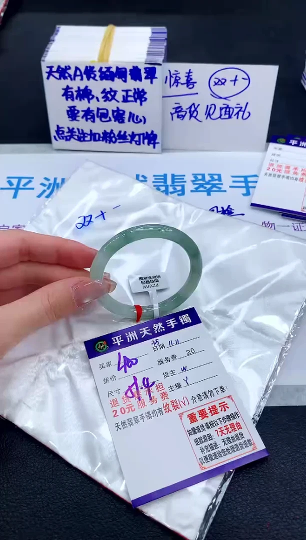 未镶嵌手镯翡翠11111111