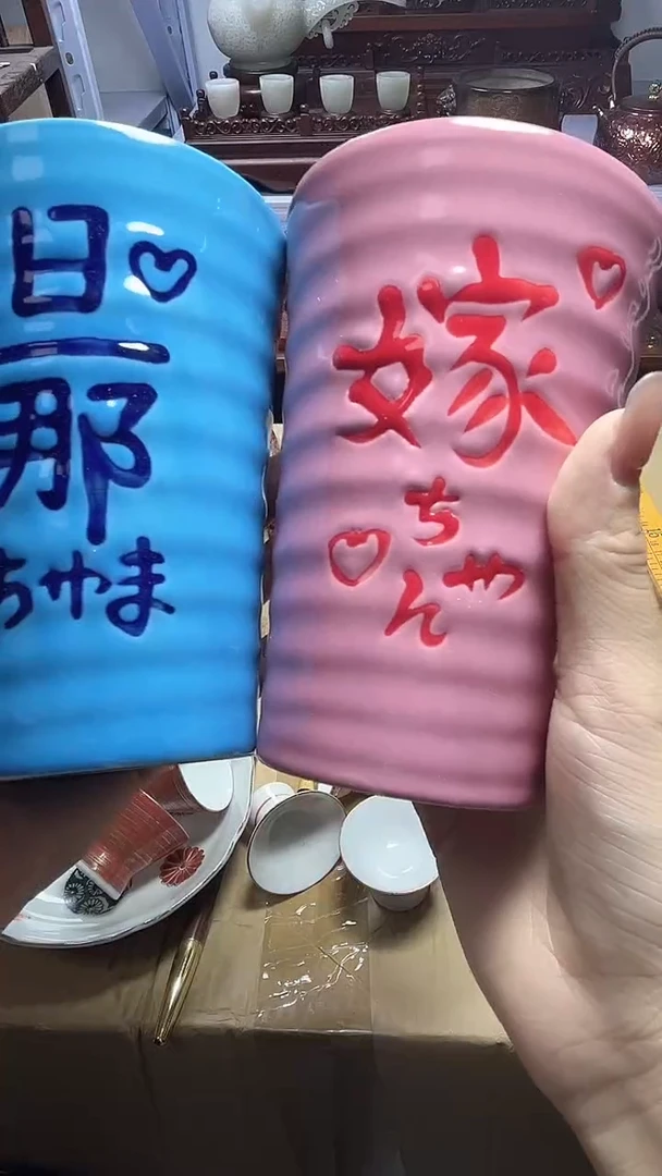 1一****e瓷器瓷器瓷器瓷器