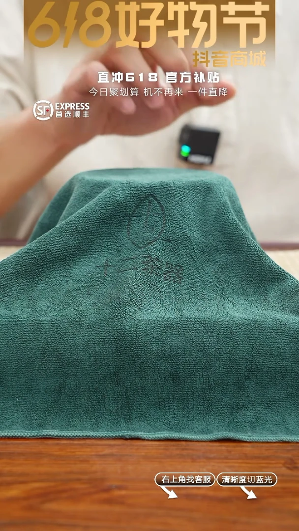 14号段泥【FGXXXXX】X