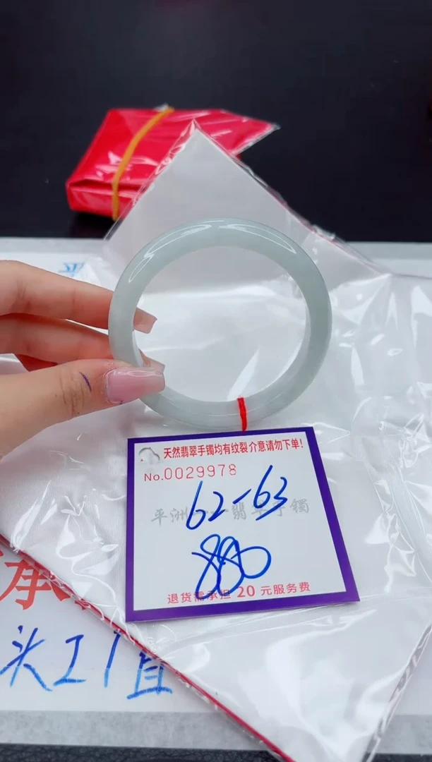 翡翠手镯未镶嵌范***稀11111111111111