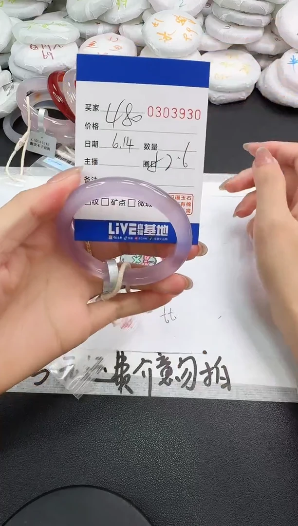 玛瑙/玉髓手镯未镶嵌3930