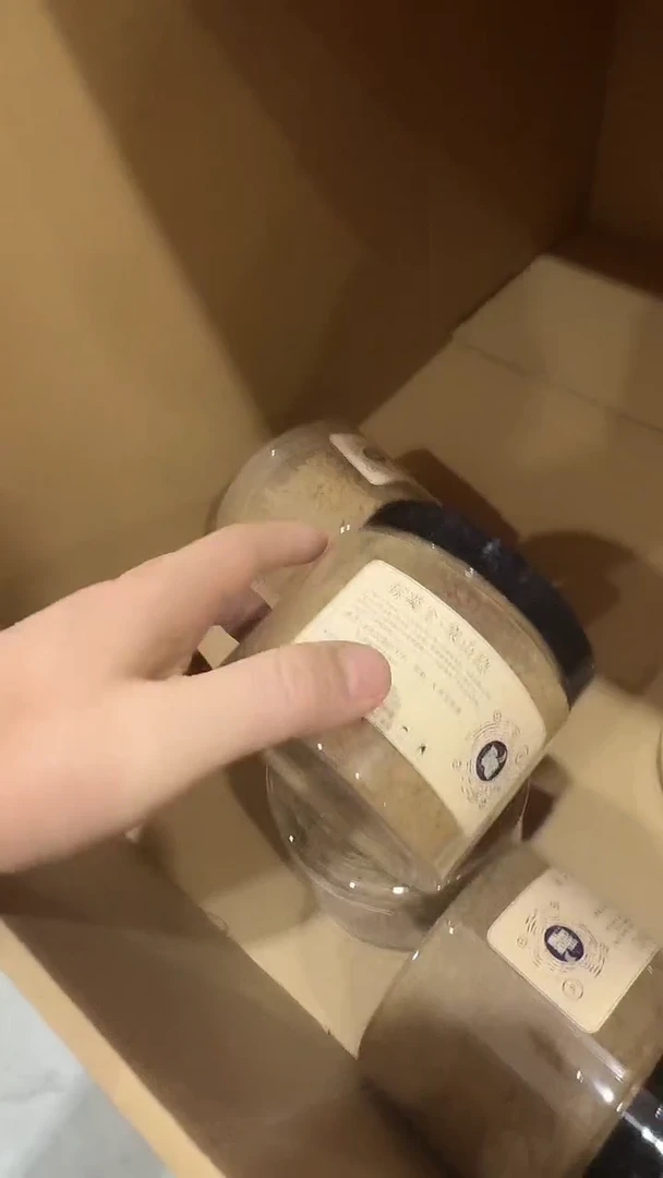 香粉踪凝尘·寒山隐香粉120克