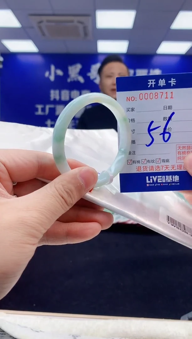 【闪购商品】翡翠手镯未镶嵌3翡翠天然A货手镯