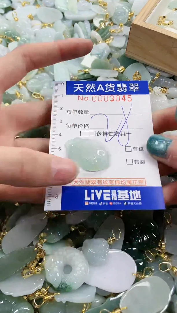 未镶嵌挂件翡翠天然A货翡翠