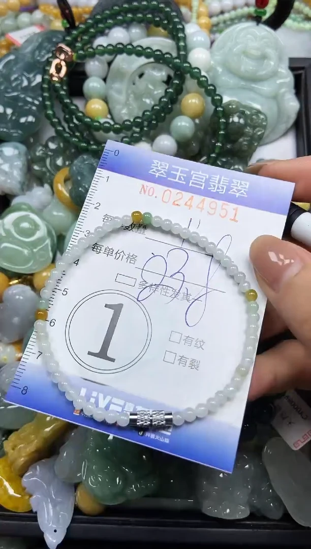 颈饰未镶嵌翡翠闪购C0244951