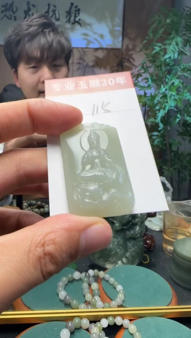 【闪购商品】和田玉挂件未镶嵌115