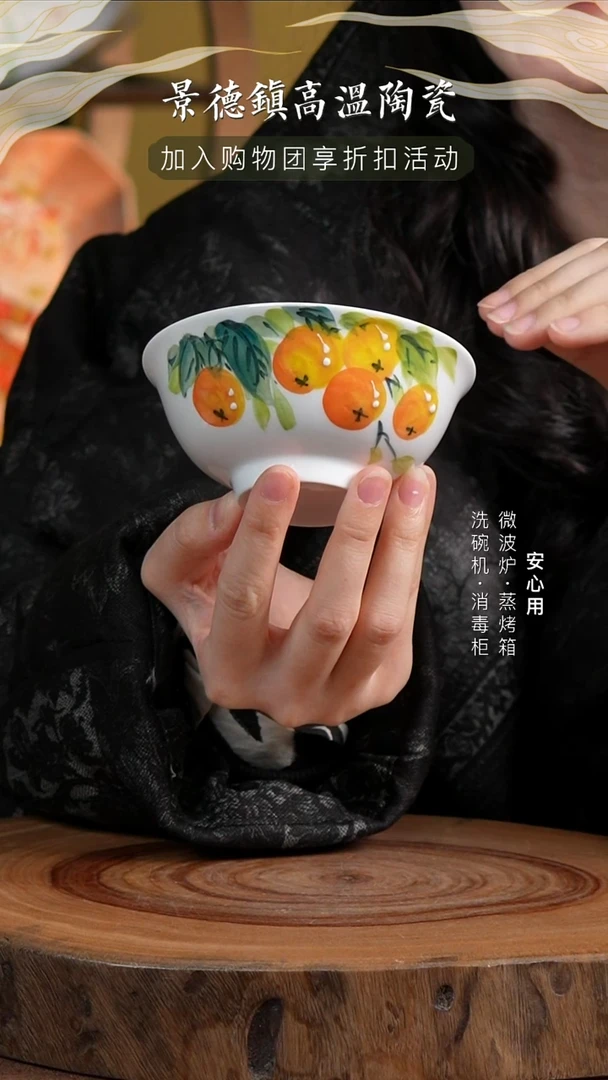 瓷【福利品】景德镇高温手绘釉下彩4英寸茶盅枇杷