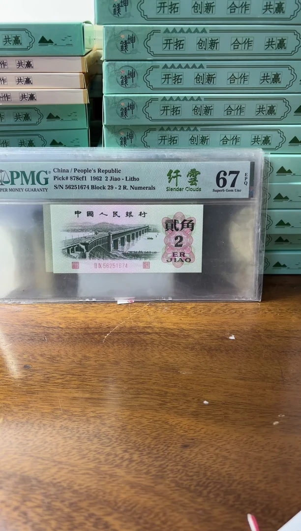 其他普通金属辉JW补号