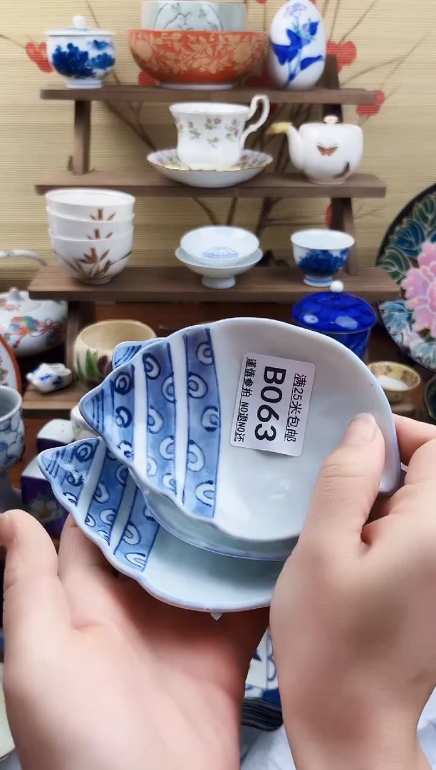 【闪购商品】b063==============