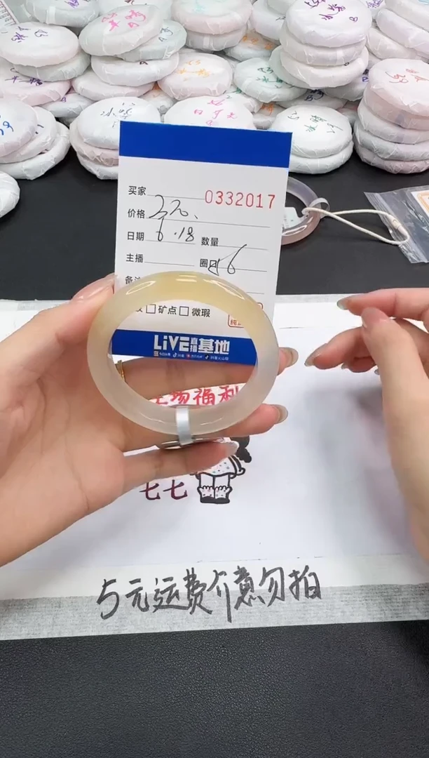 玛瑙/玉髓手镯未镶嵌2017