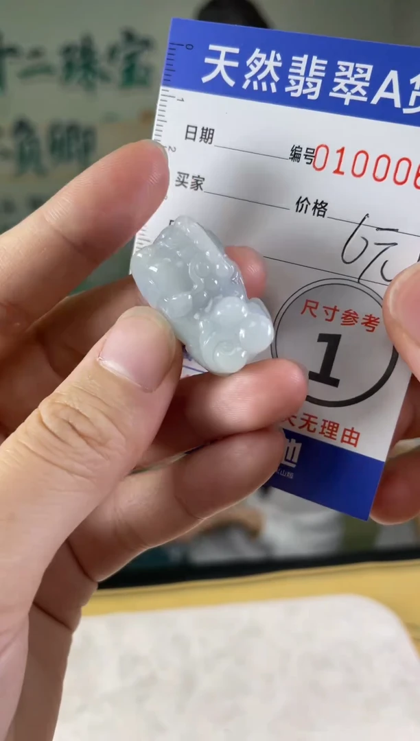 颈饰未镶嵌翡翠翡翠多样性发其一
