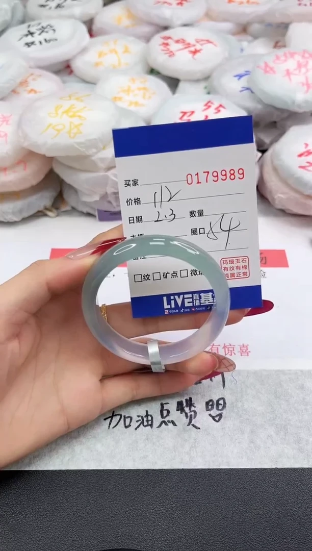 【闪购商品】玛瑙/玉髓手镯未镶嵌9989