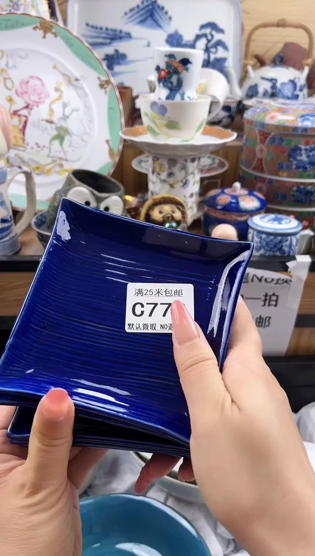 我**我==============c772