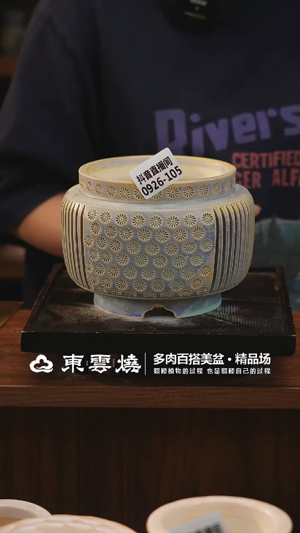 0926-105D宫灯内口9