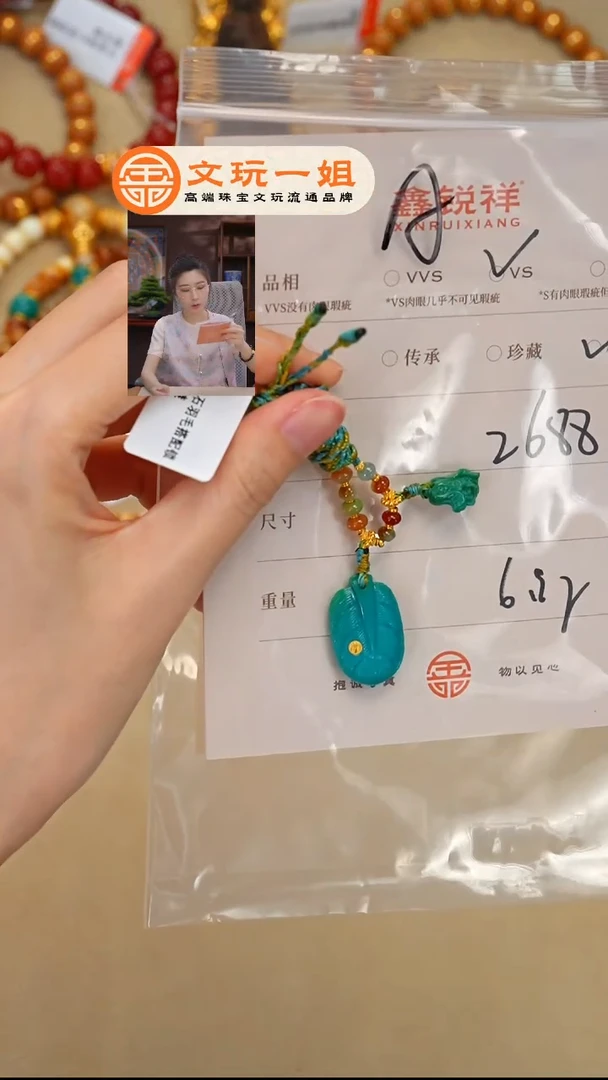 未镶嵌绿松石珠宝奇石松石