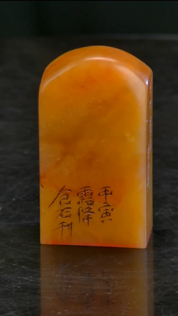 寿山石印石111111