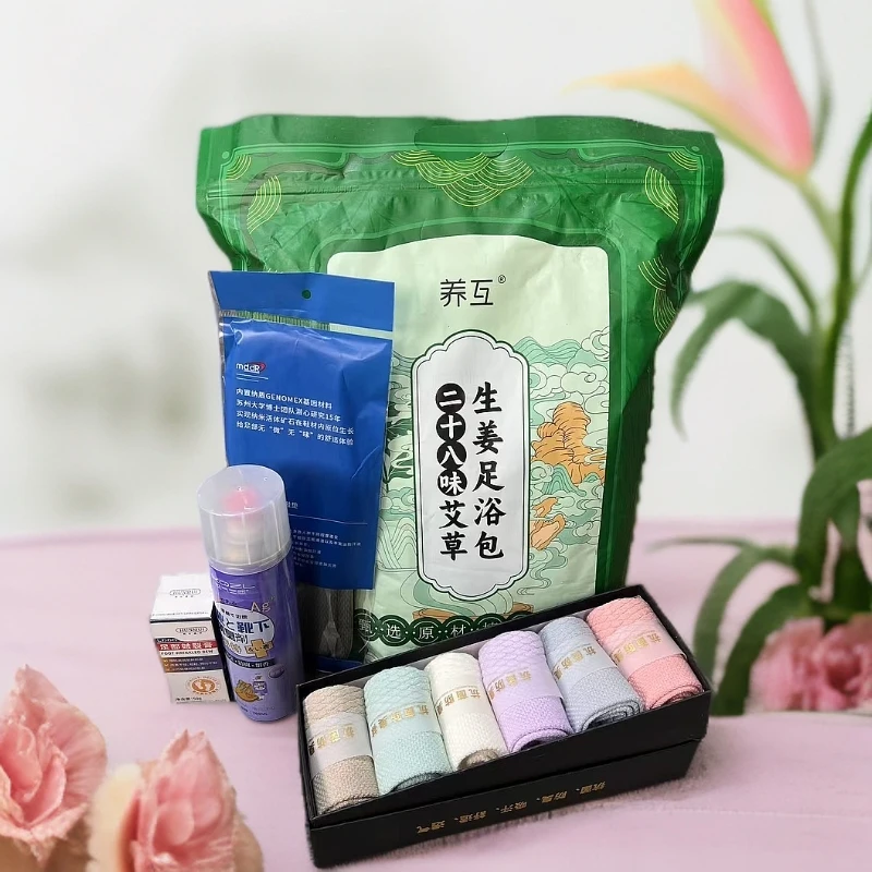 【新疆包邮】足部五件套艾草泡脚+抗菌袜+修复膏+消臭剂+鞋垫套装