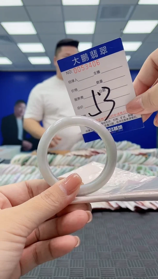 翡翠手镯未镶嵌AAAAAAAAAAA
