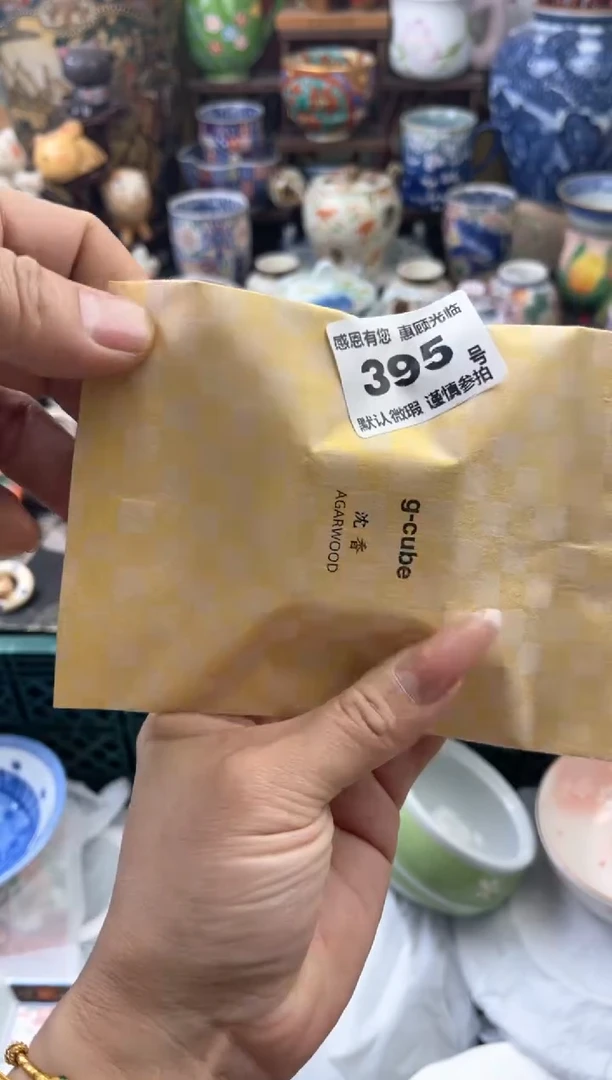 瓷片K***y395号六六工艺品瓷器