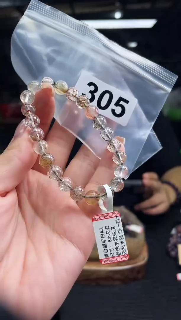 未镶嵌手串水晶手串305