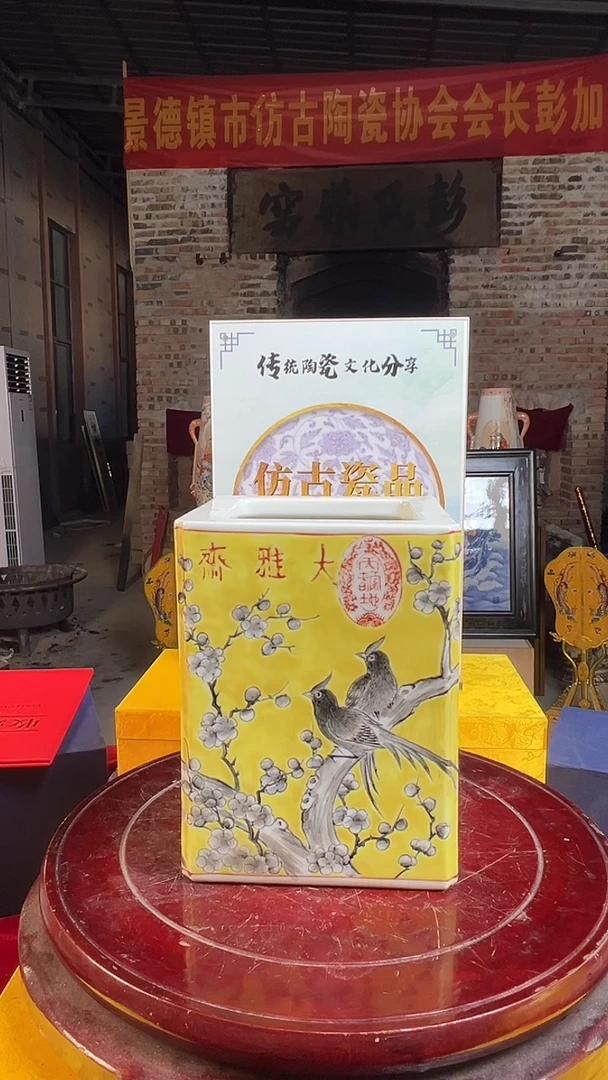 摆件陶景德镇陶瓷瓷器46