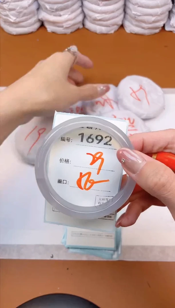 【闪购商品】玛瑙/玉髓手镯未镶嵌1692