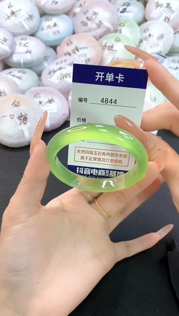 玛瑙/玉髓手镯未镶嵌4844圈口56-57