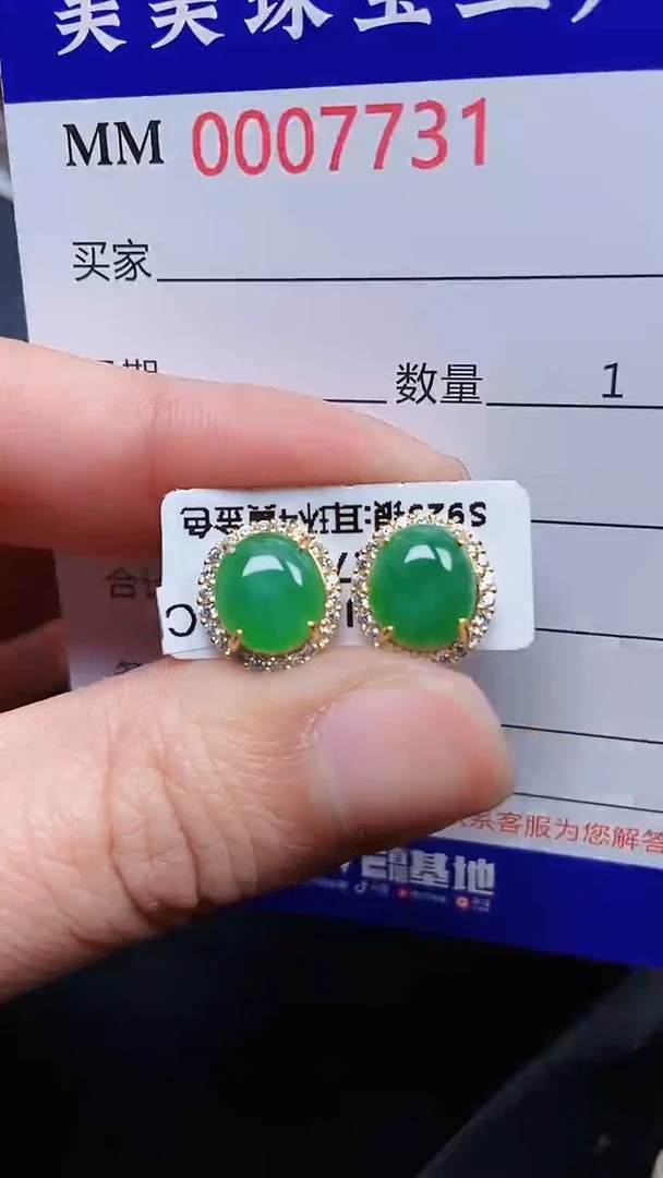 颈饰银S925镶嵌翡翠7731