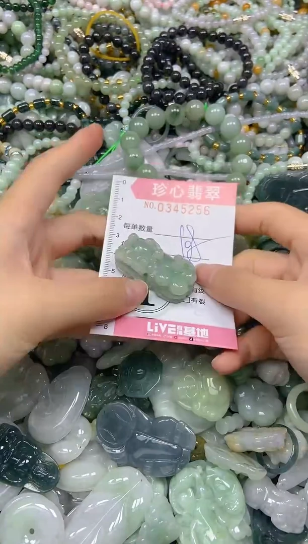 颈饰未镶嵌翡翠闪购0345256