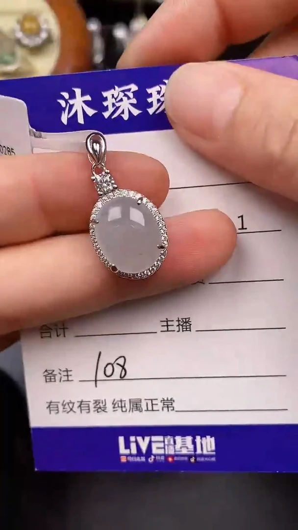 银S925镶嵌戒指翡翠1080
