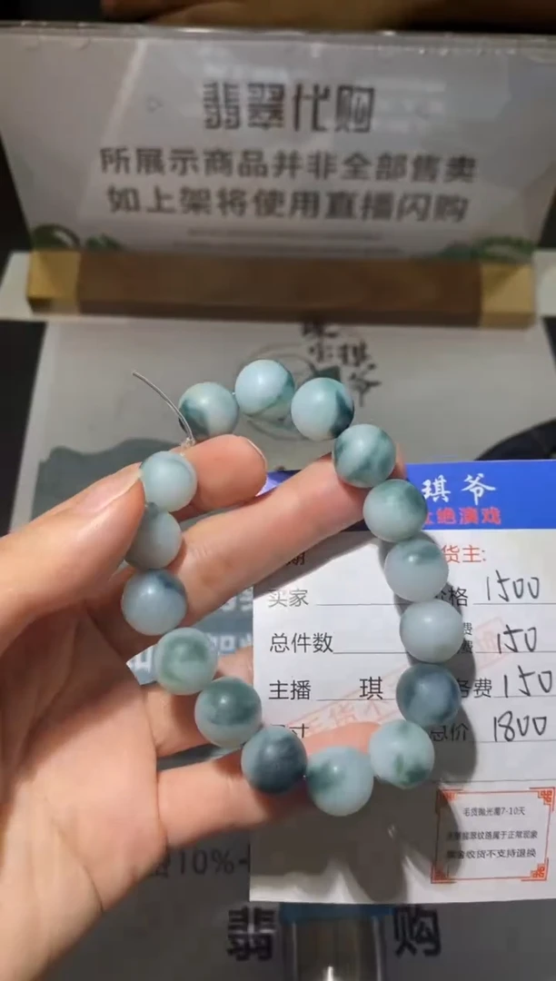 未镶嵌定制翡翠-毛货不退不换-