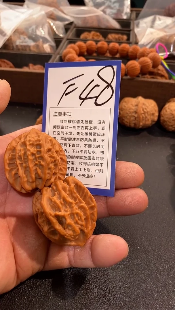 把件文玩核桃38曹大龙