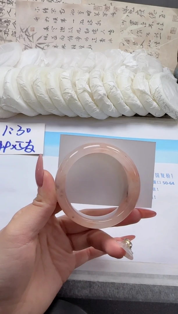 未镶嵌手镯石英质玉21-53.2