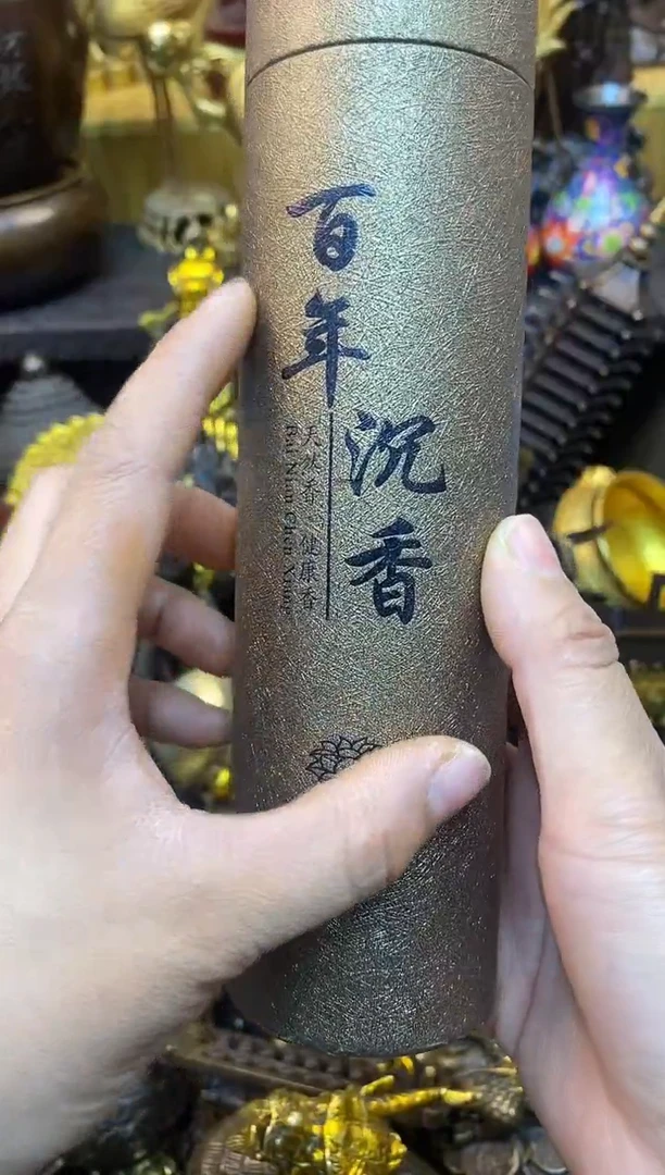 案台摆件 桌面摆件