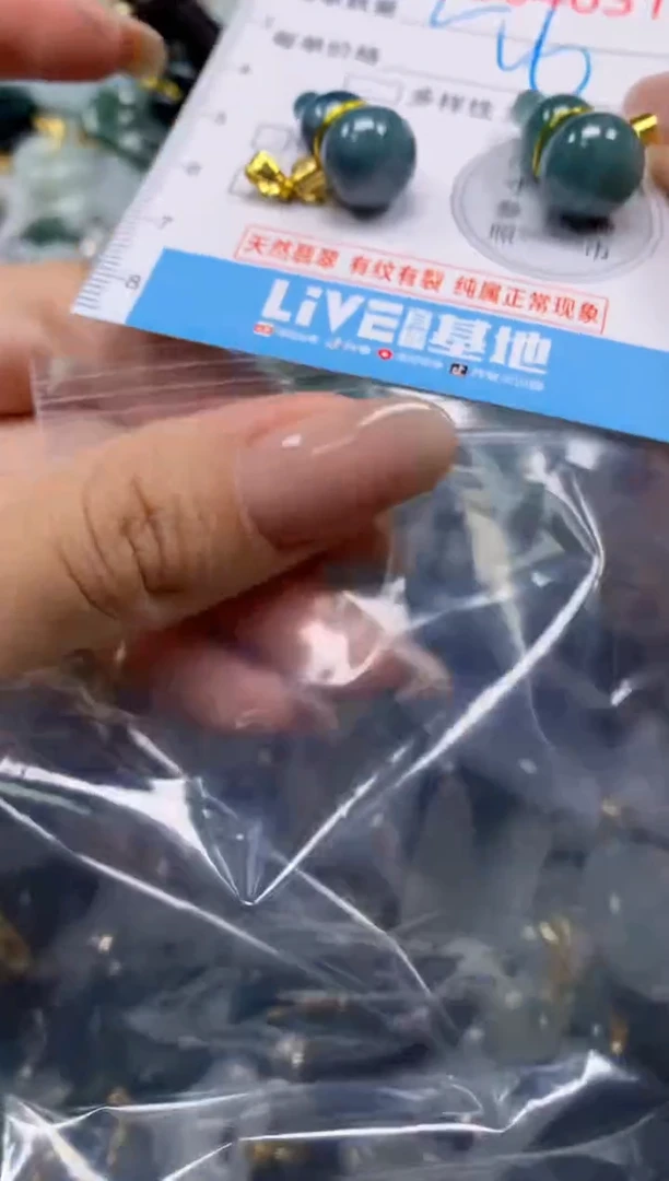 颈饰未镶嵌翡翠4630