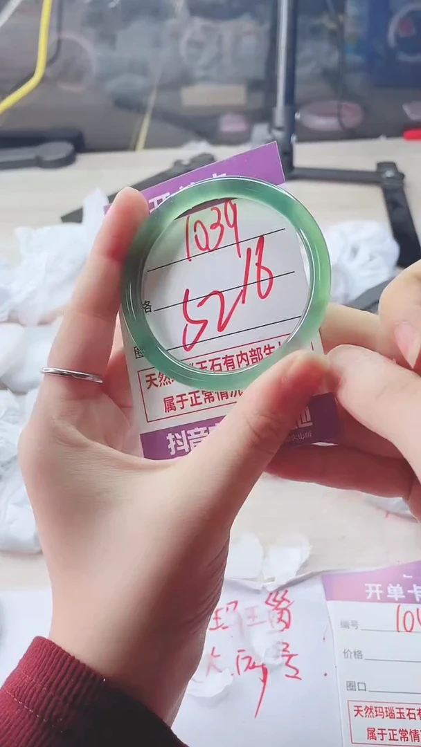 手镯玛瑙/玉髓未镶嵌1039