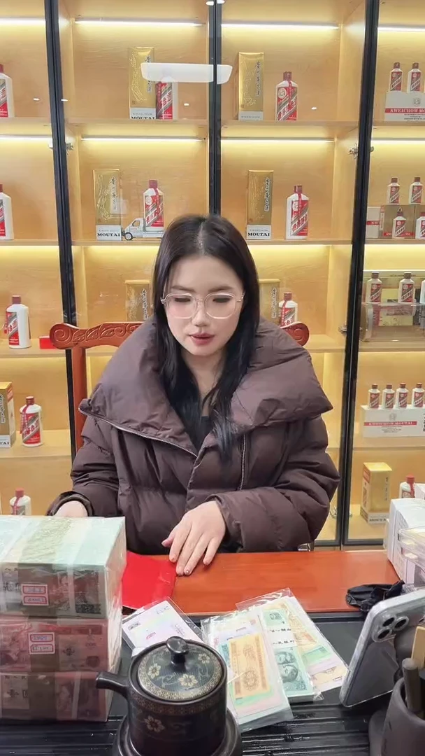 第四套人民币退市纸币005捆千联 无347 号码随机