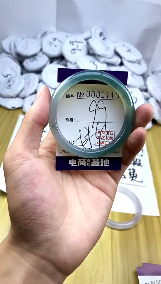 玛瑙/玉髓手镯未镶嵌1110
