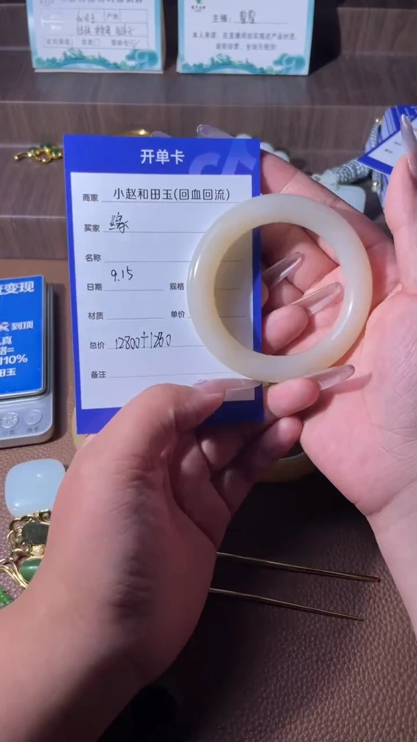未镶嵌和田玉挂件缘**你y2415