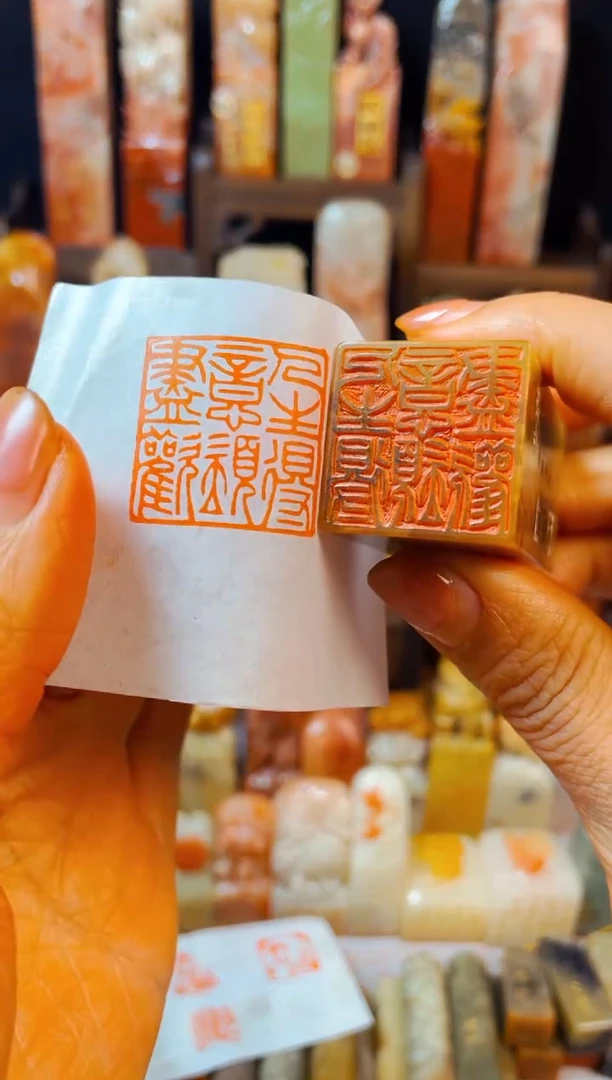 【闪购商品】浙江红石印石手工篆刻《将进酒》2.5