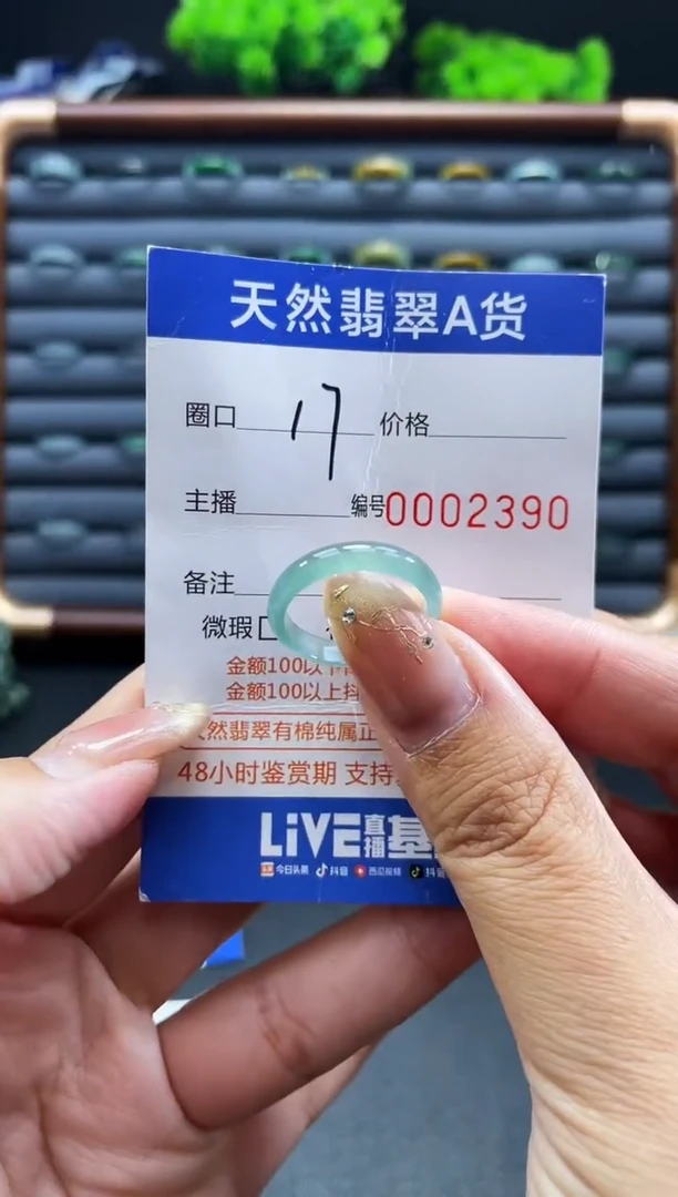 未镶嵌戒指翡翠戒圈
