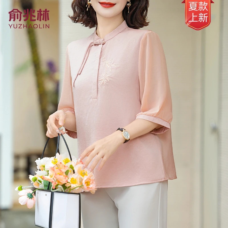 俞兆林25年中老年女装夏款中袖洋气气质精致宽松中国风