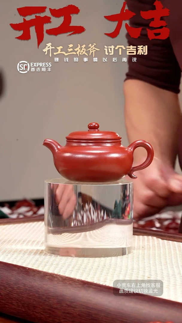 【闪购商品】紫砂茶壶22号朱泥【仿古】185CC