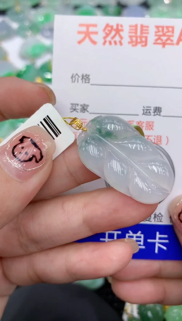 翡翠18K金镶嵌颈饰111111111111