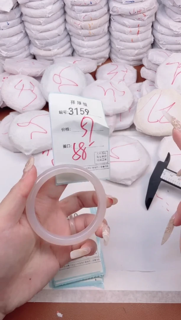 【闪购商品】玛瑙/玉髓手镯未镶嵌3159